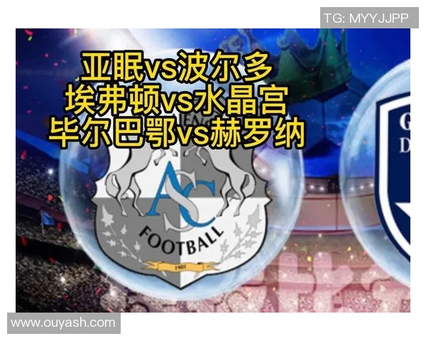 意甲法乙西甲英超四大联赛精彩对决尽在本周赛事预告与分析